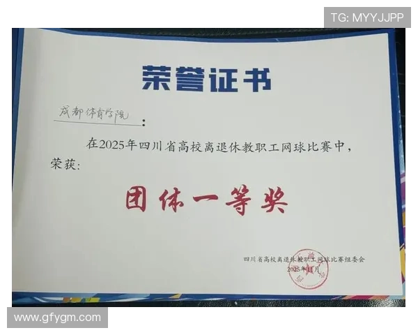 成都网球队在全国网球耐力排行榜中荣获第十名的佳绩引发关注